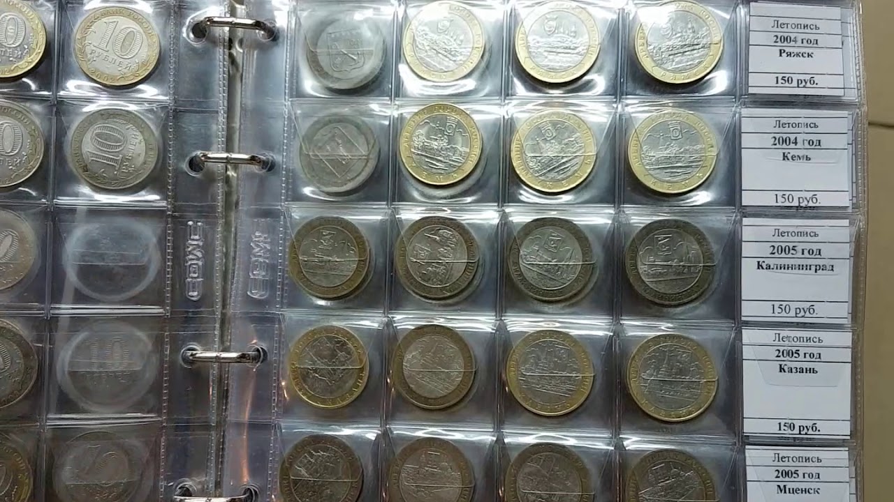 Где Купить Памятные Монеты В Спб Банках