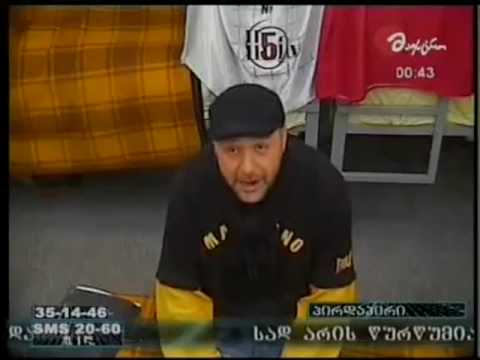 თუ სისხლი უნდათ, სისხლაც მიიღებენ