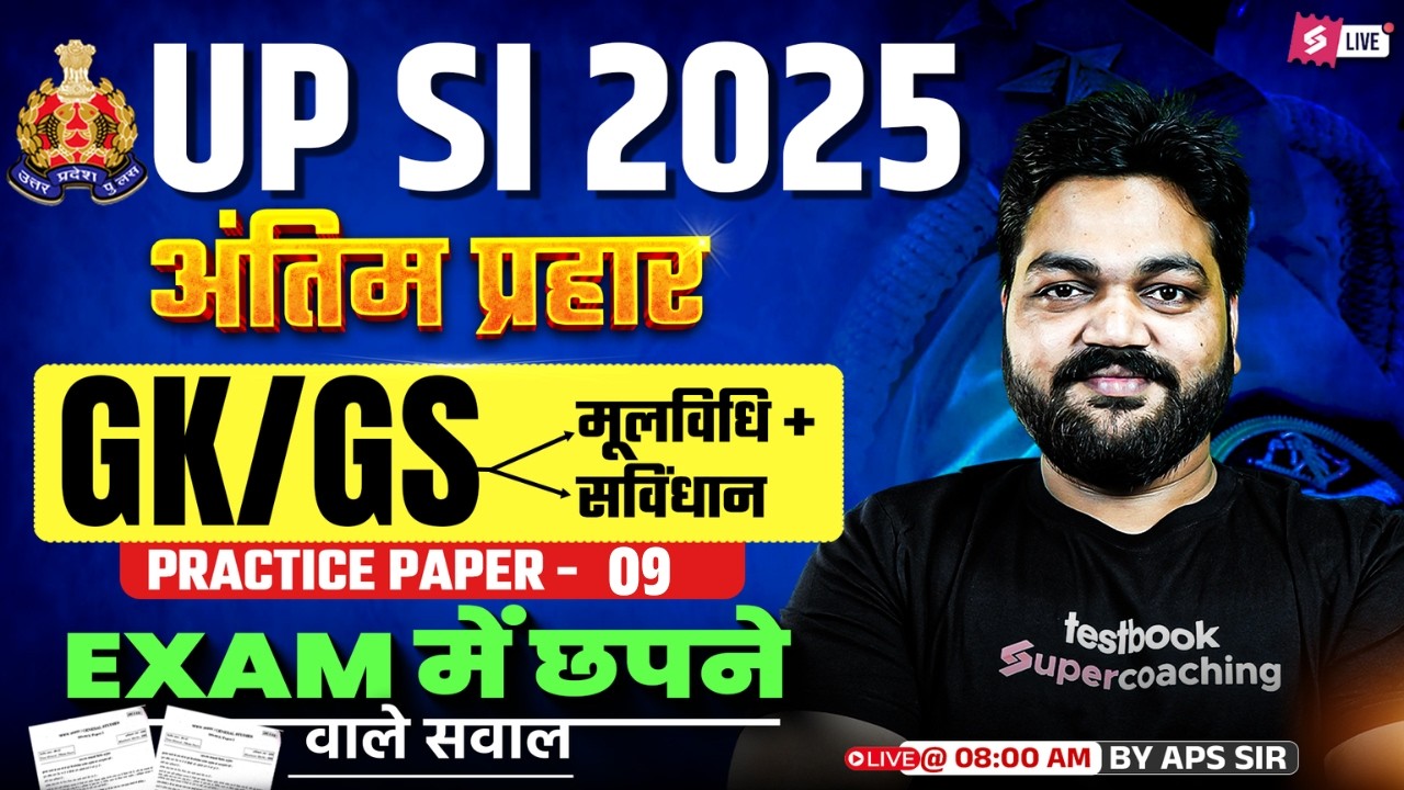 UP SI 2025 | UPSI GK GS Practice Set 2025 | UPSI GK GS + Samvidhan + Moolvidhi Class by APS Sir #9