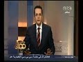 #ممكن جولة إخبارية مع محمد
