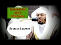 Sourate luqman en entier  sheikh al dossary  coran fr