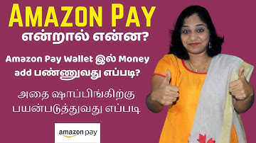 Benefits of Amazon Pay | How to add money to Amazon Pay Wallet? Place order using Amazon Pay balance