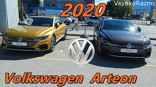 Volkswagen Arteon 2020 скоро в продаже