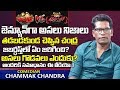 Chammak Chandra reveals why he quit Jabardasth