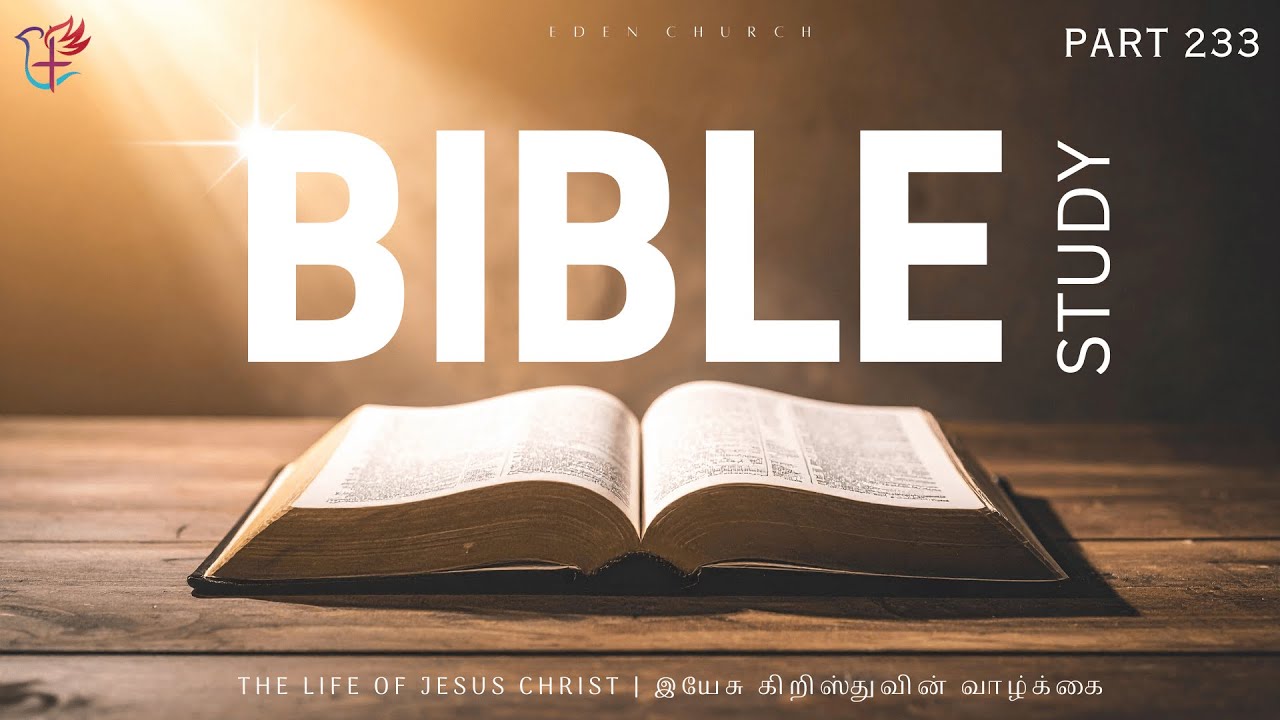 Bible Study Live | 28/01/2026 | Life of Jesus Christ | இயேசு கிறிஸ்துவின் வாழ்க்கை | Part 233