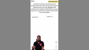 Partnership Q-14 (Quantitative Aptitude) #feelfreetolearn #aptitudequestions  #FFLtricks #FFL