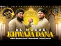 Al madad khwaja dana  new manqabat khwaja dana 2023  syed ilmuddin qadri  muhammad kashif ashrafi