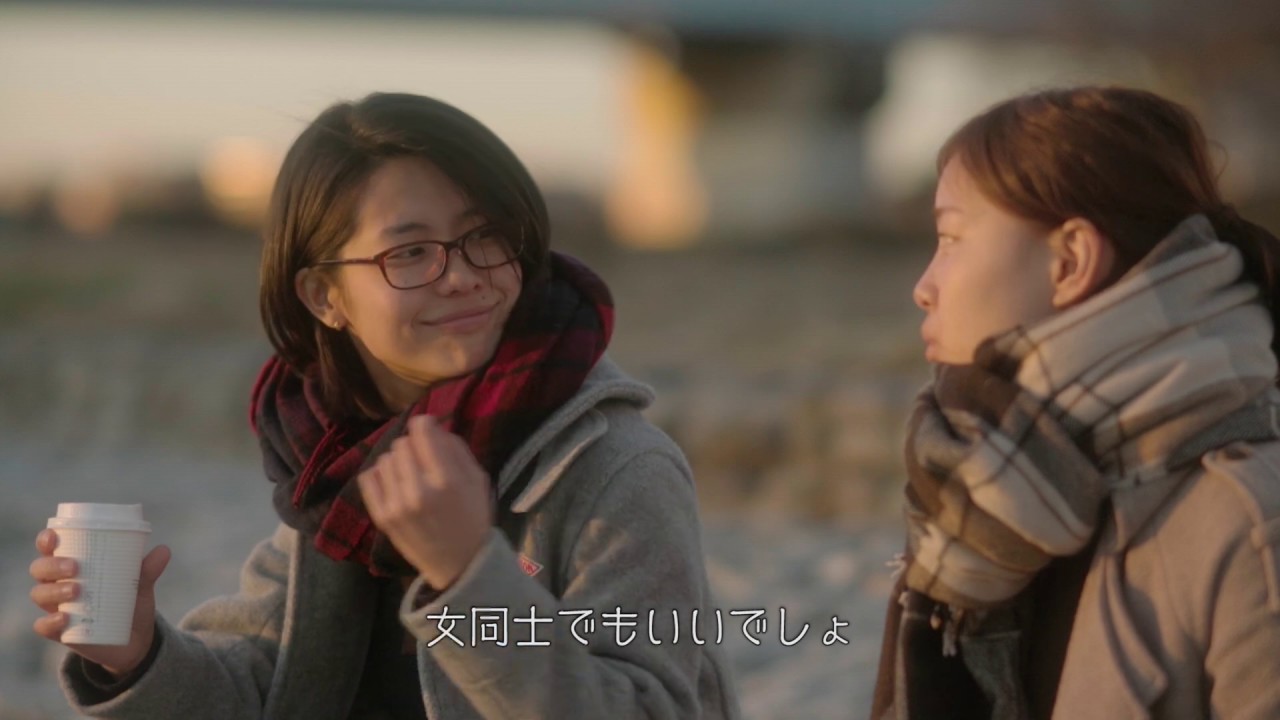 虹色の朝が来るまで』予告編 - YouTube
