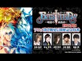 【ENG SUB】アニメ『BASTARD!! -暗黒の破壊神-』第2期 配信開始記念特番