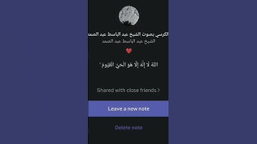 #اكسبلور  #القرآن_الكريم سوره الكرسي