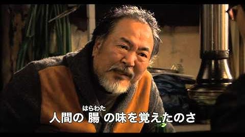 映画『人喰猪、公民館襲撃す！』予告編