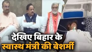 चमकी बुखार से जा रही है बच्चों की जान और बेशर्म स्वस्थ मंत्री पूछ रहे हैं Match का Score