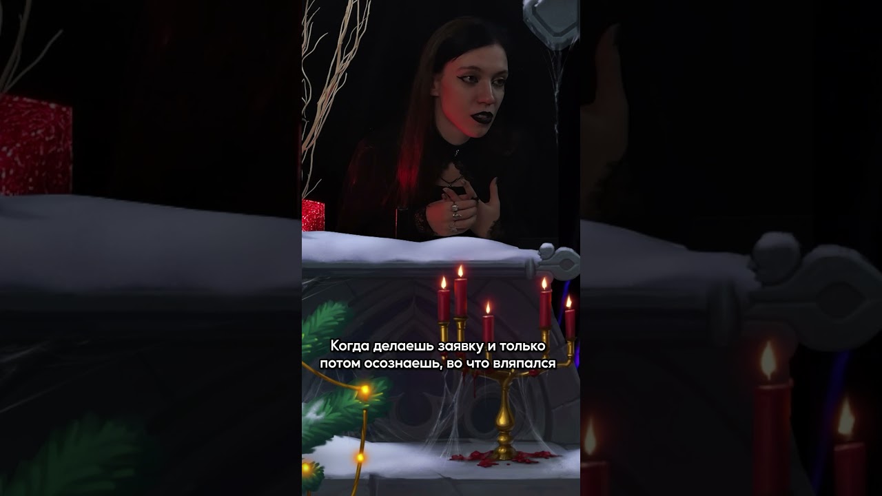 Последствия разгребали остаток ваншота 