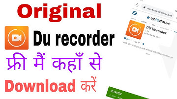 Original Du Screen Recorder Kaise Download Kare 🔥🔥  How to download du screen recorder 🔥🔥