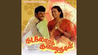 Download Lagu Kodiyile Malliyapoo Download Lagu Kodiyile Malliyapoo