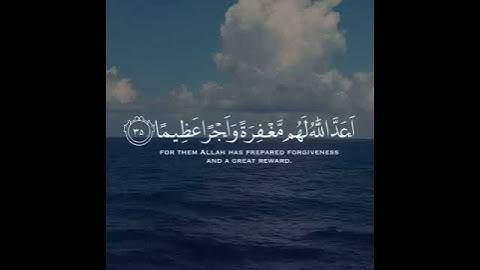 #القرآن_الكريم #سورة_الاحزاب #ياسر_الدوسري