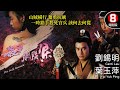  the lady assassin8 hk movie