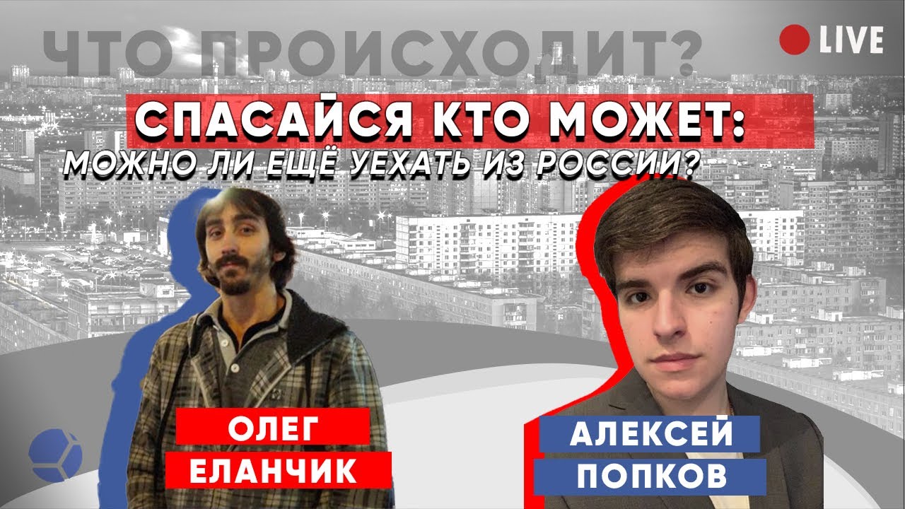 Счастливого путешествия в Казахстан: как уехать из России? - YouTube
