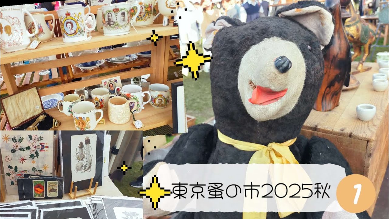 紙もの好きの東京蚤の市♪