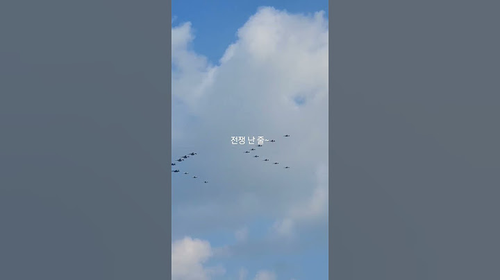 소음주의~ 현재 수원 전투기 편대비행! 수송기 뒷따라 감! 이스라엘에서 왔나? #전투기 #편대비행 #전쟁난줄 #호위대