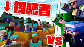 マインクラフト アスレしたくなったので海外の浮島わたるわ 海外のアスレ鯖少し Island Run Youtube マインクラフト アスレしたくなったので海外の浮島わたるわ 海外のアスレ鯖少し Island Run Youtube