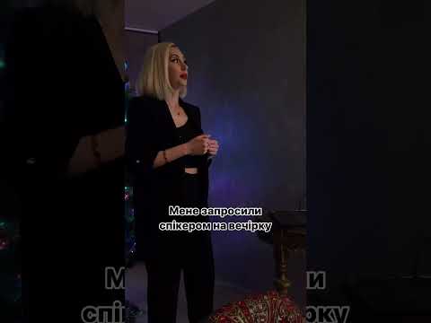 ЯК ЗДІЙСНЮЮТЬСЯ МРІЇ 