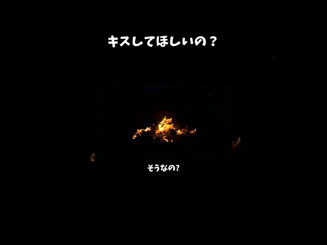 隠し事がバレたら1