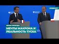 Возможно ли размещение иностранных войск в Украине | Информационный дайджест «Время Свободы»
