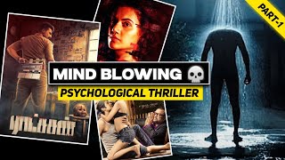 Top 5 Best Psychological Thriller Indian Movies Must Watch in 2024 | Cinemax Charcha