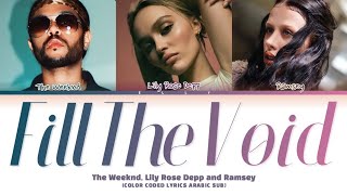 The Weekend, Lily Rose Depp and Ramsey 'Fill the Void' color coded lyrics (مترجمه للعربيه)