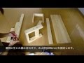 【DIY】ベンチ 所要時間:約2時間 費用:3000円