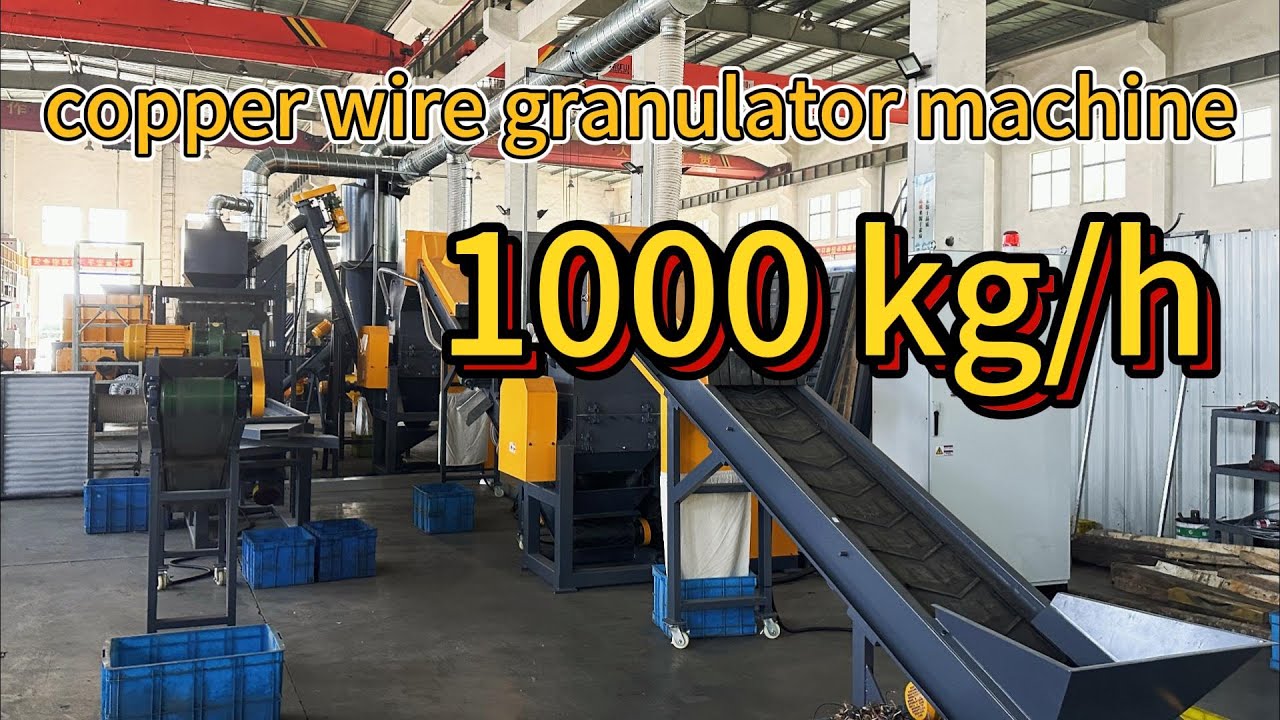TMJ-1450 Cable Granulator – 1000kg/h Copper & Plastic Recycling Solution