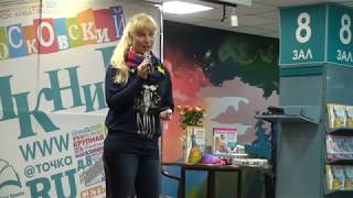 Встреча с Ольгой Никишичевой Встреча с Ольгой Никишичевой