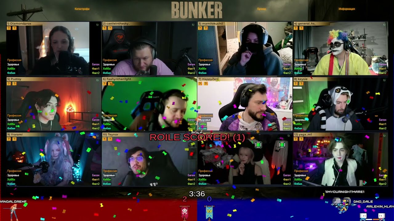 Бункер среди лиг оф легендс плеерс