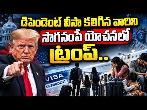 Trump’s New H 4 Visa Rules 2026 | Big Update for H 1B Dependent Spouses | Indians Alert | Education