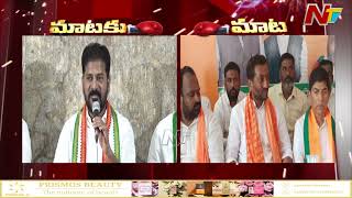 Raghunandan Rao Counter to CM Revanth Reddy | BJP vs Congress | Telangana | Ntv