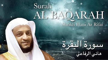 SURAH AL BAQARAH FULL - Sheikh Hani Ar Rifai - سورة البقرة - هاني الرفاعي
