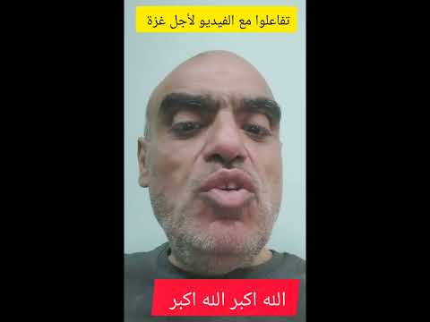 الصاعقة في القدس مش في غزة يا كاتس 17 قتيل و مصاب في القدس تفاعلوا مع الفيديو لأجل غزة 