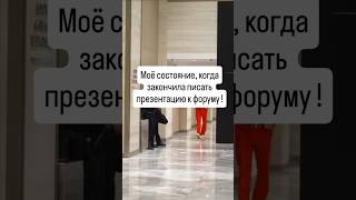 Логопедический форум 2025