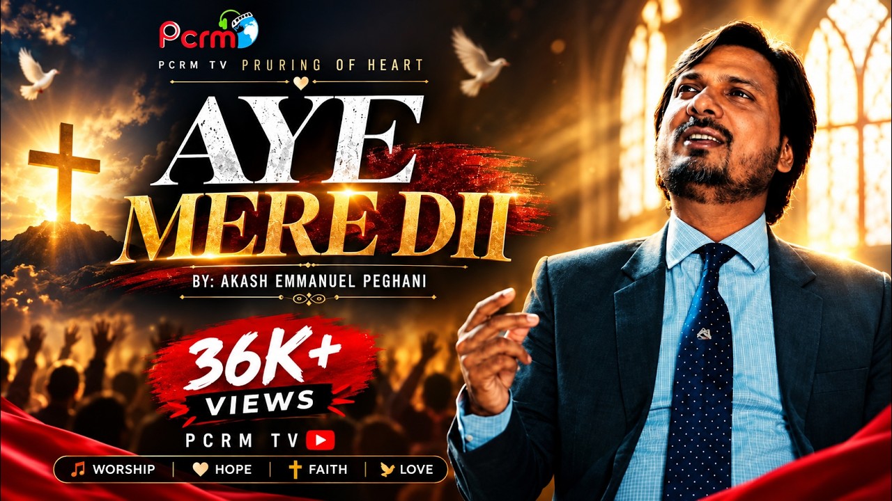 Aye Mere Dil by Akash Emmanuel Peghani, PCRM TV