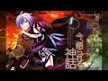 [Nightcore] Konomi Suzuki - There is a reason
