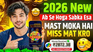 Win Real Cash in the New Slots Game 2026 |  No Investment & Fast Withdrawals New Earning App screenshot 1