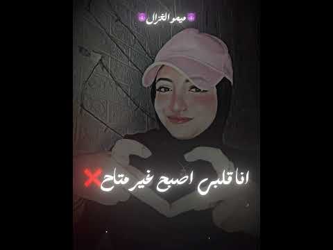 ممكن ناخد ترند دهه هتضحك Comedy اكسبلور تيك توك اكلتك Funny اهميه ترند شلتنا