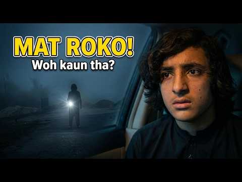 PAPA MAT ROKO! 😨 | Us Raat Jo Hua, Usne Hamari Soch Badal Di | Emotional Story | Naeem aw Rameez
