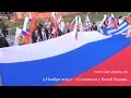 Яннис Котанидис : &quot;День Единства Народов России - наш общий праздник!&quot;