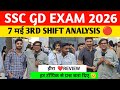 Ssc gd 3rd shift 7 May analysis today। Ssc gd 2026 review today। Ssc gd exam analysis।Ssc GD 2026