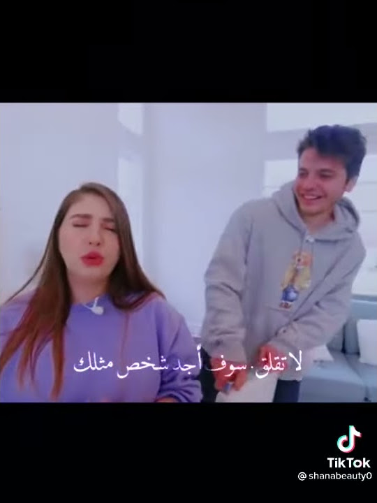 Asala sing Someone like you song/incredible voice/Anas and Asala
