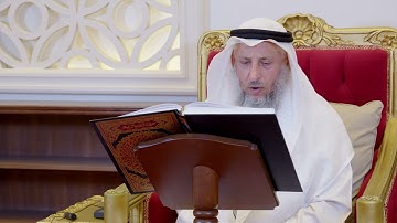 391 - تلاوة الآيات ( 44 - 51 ) من سورة الأعراف - عثمان الخميس