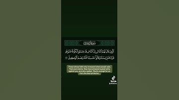 فزادهم ايمنٰا#القارئ #محمد_ايوب #راحة_نفسية  #quran