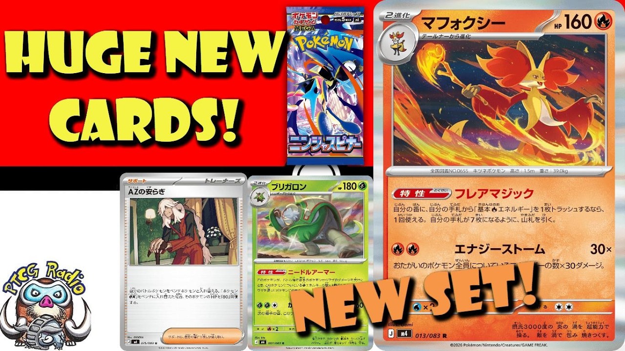 BIG New Cards Revealed from Ninja Spinner! Delphox, Chesnaught! AZ! HUGE New Set! (Pokemon TCG News)